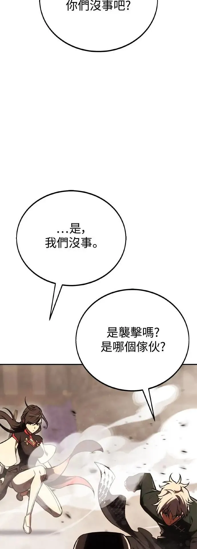 第46话149