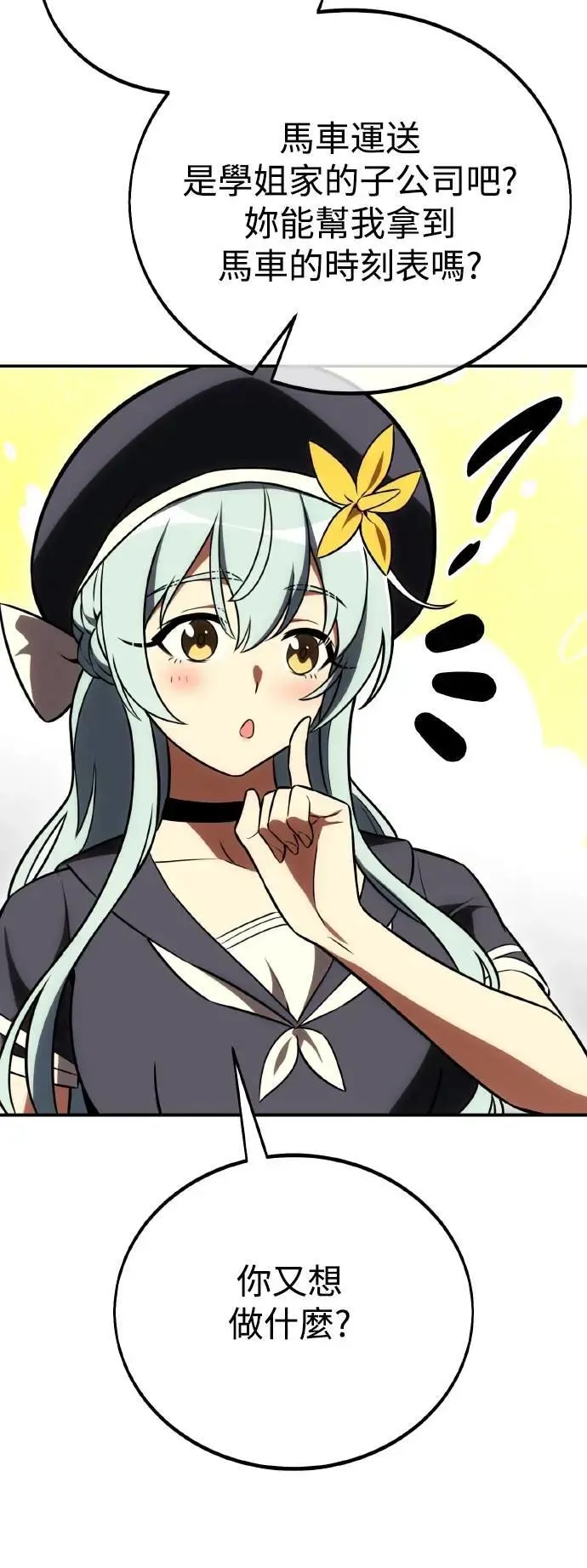 第46话123