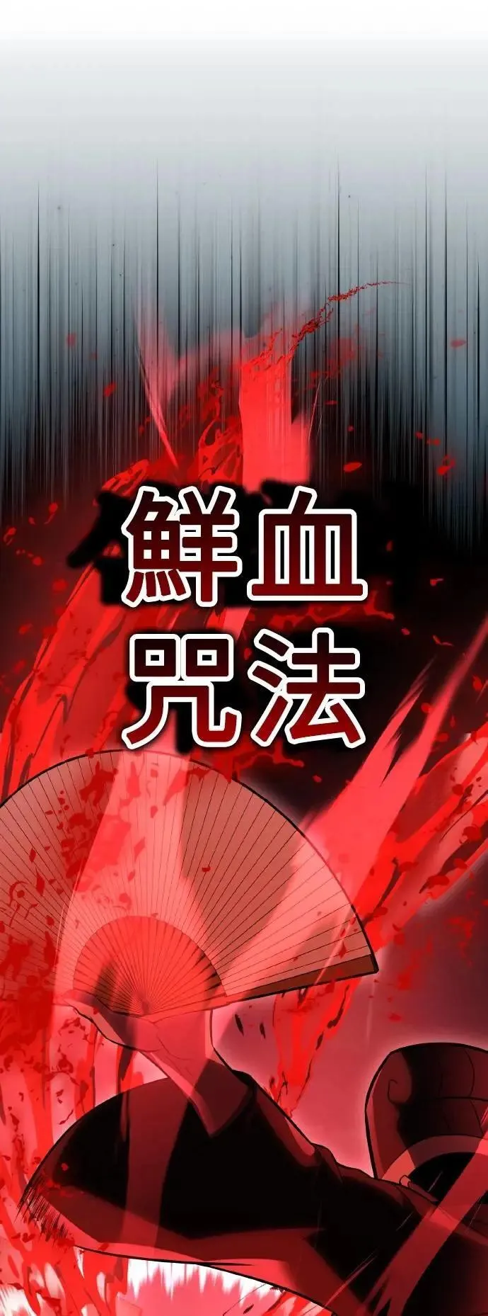第50话33