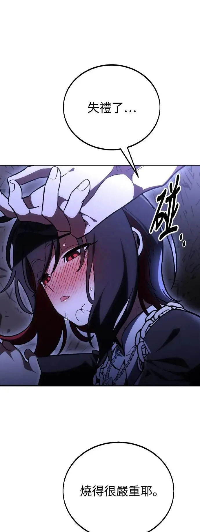 第47话120