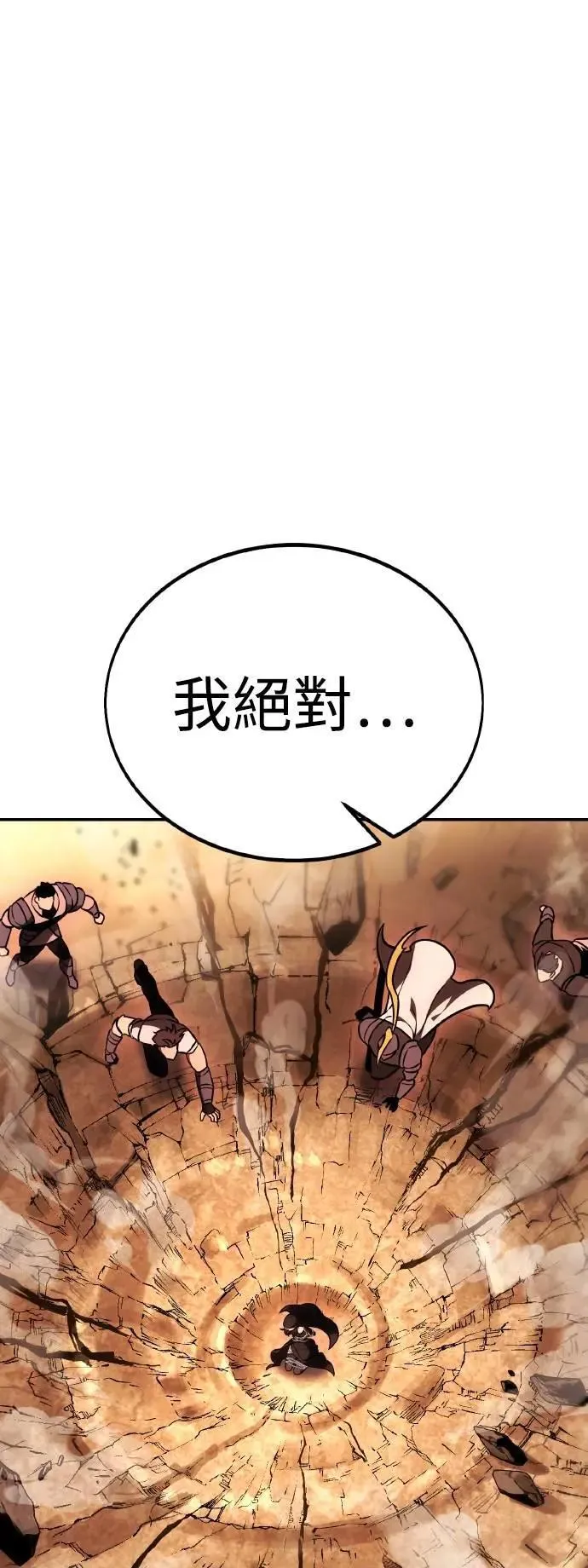 第46话54