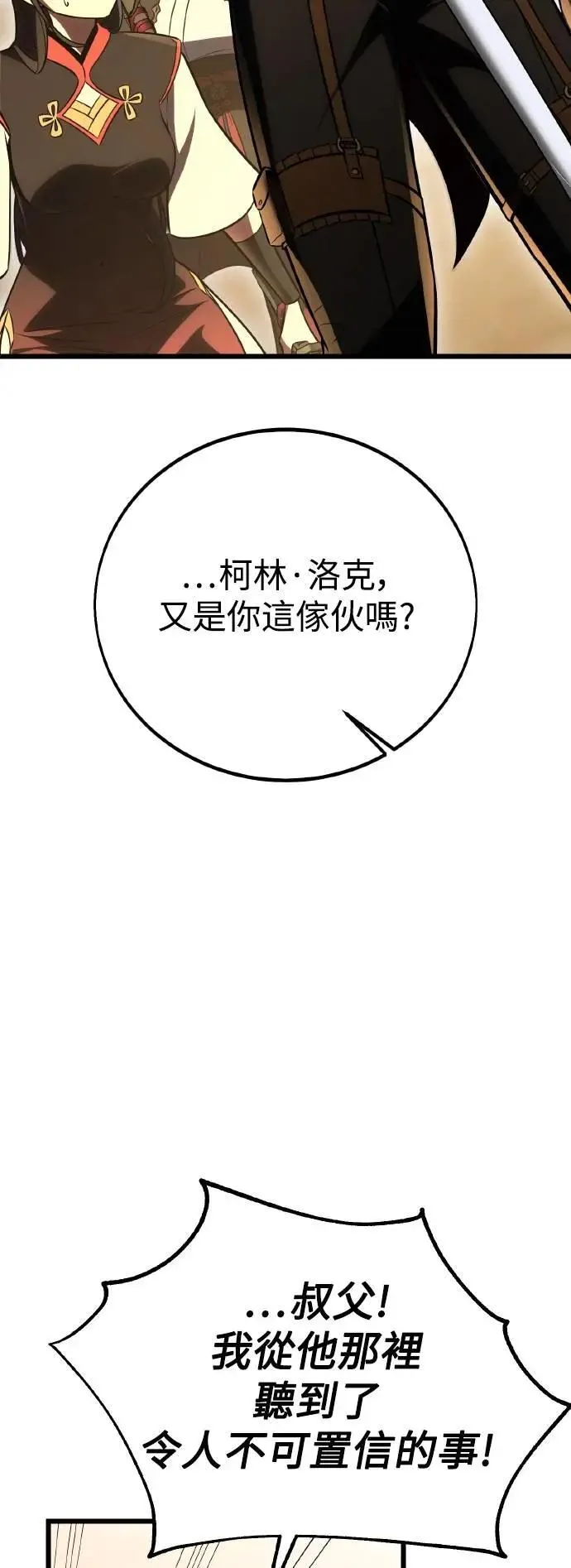第50话27