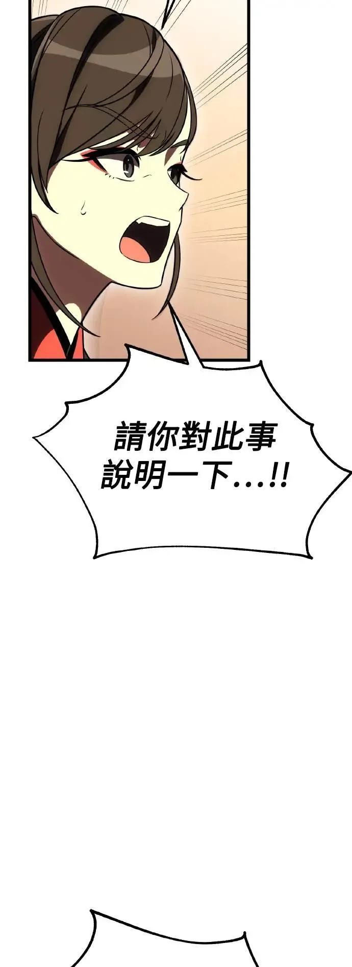 第50话28