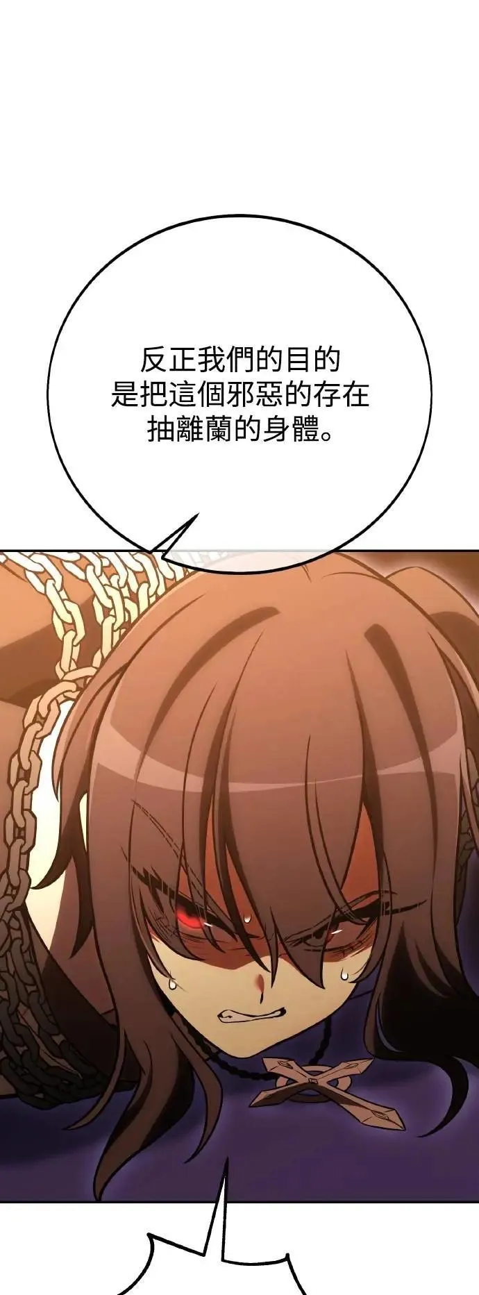 第46话133