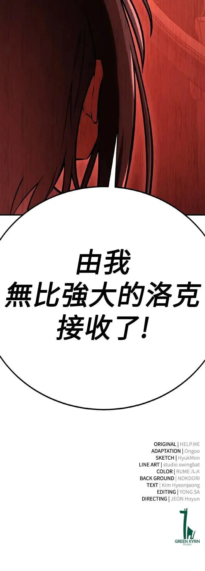第46话160