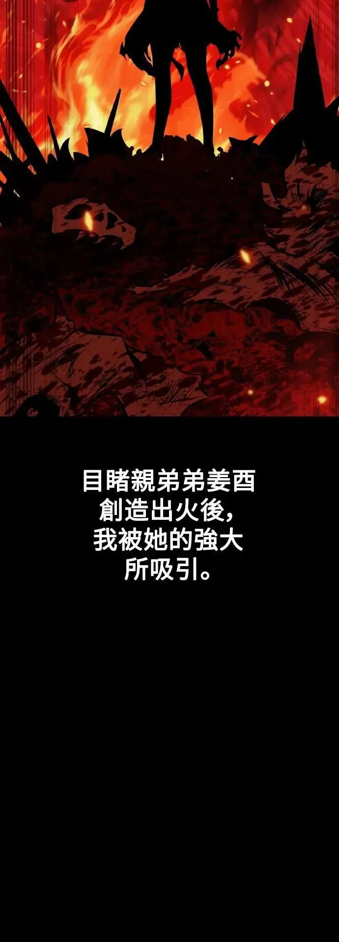 第50话1