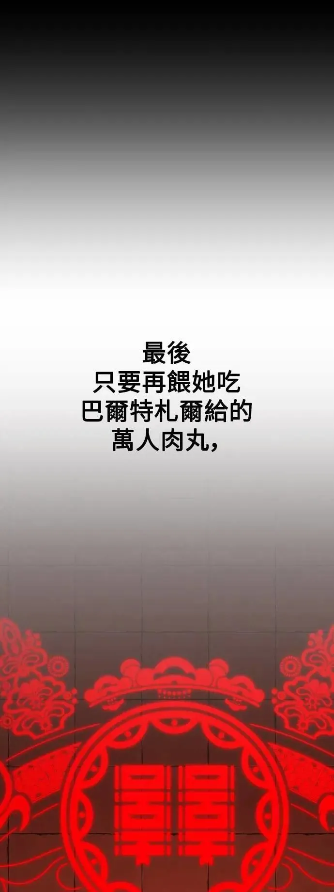 第50话21