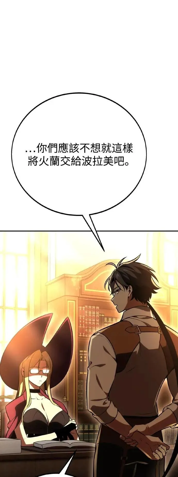 第46话73