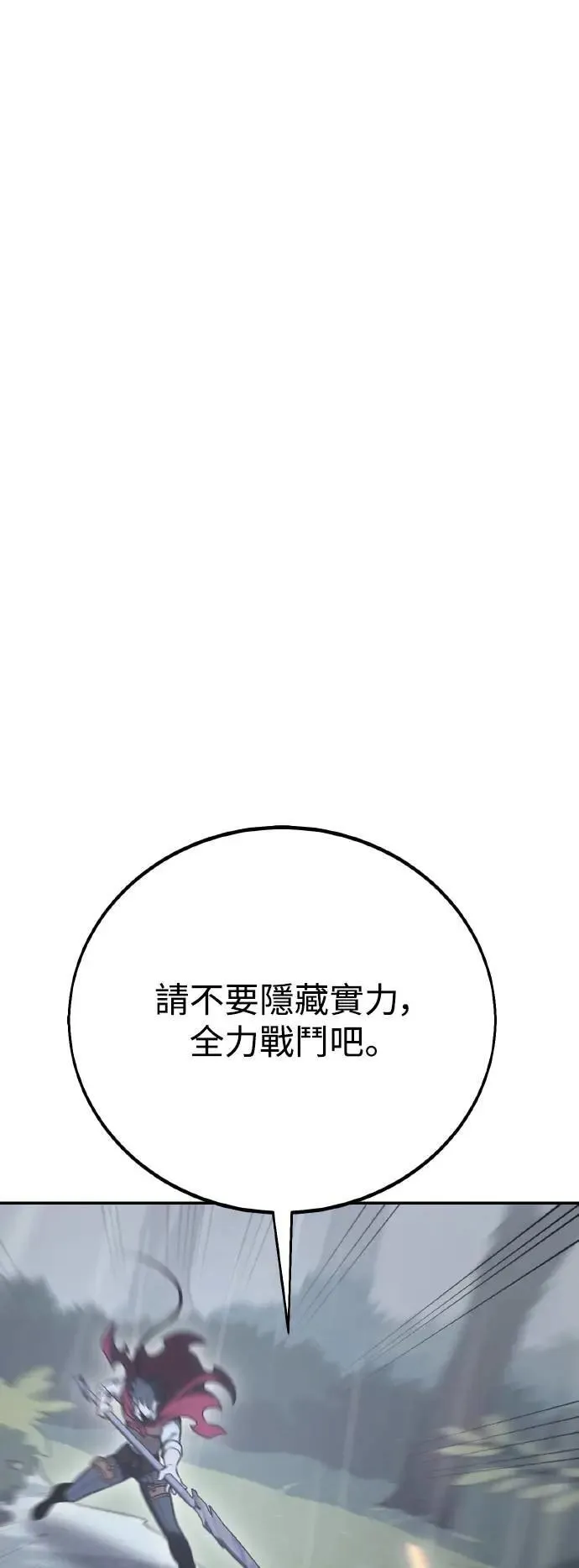 第47话62