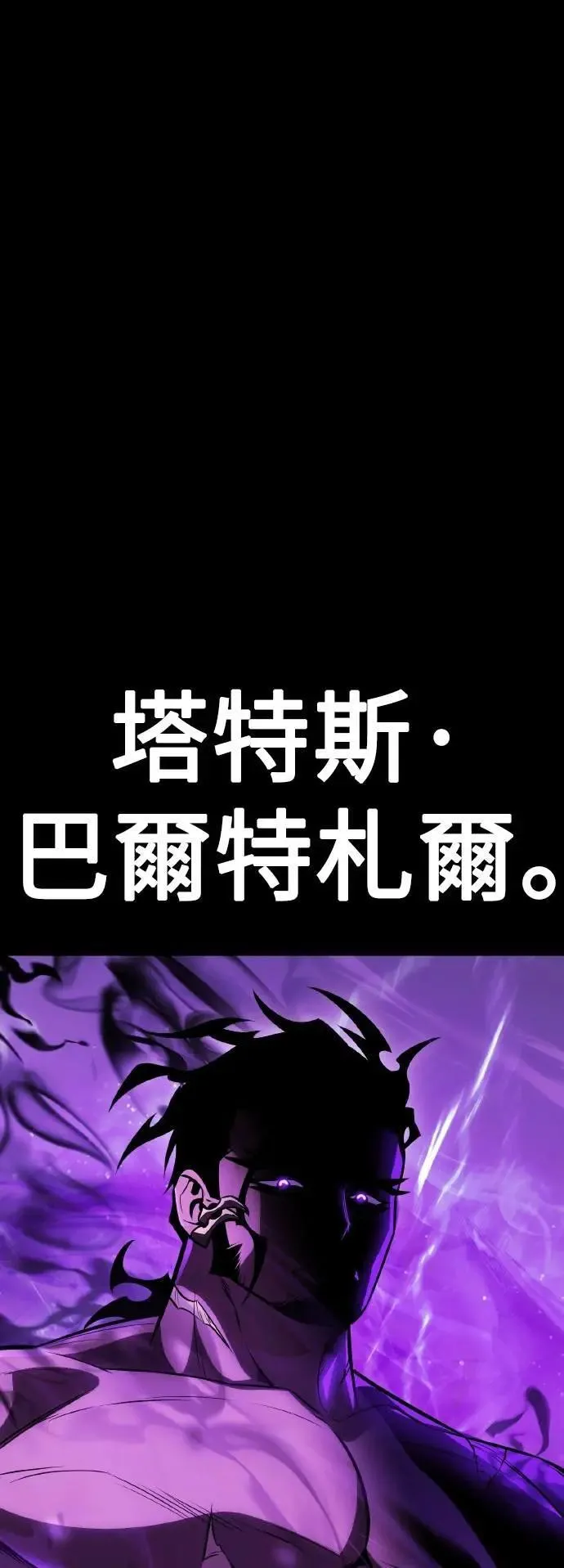 第50话9