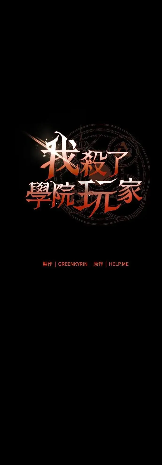 第46话84