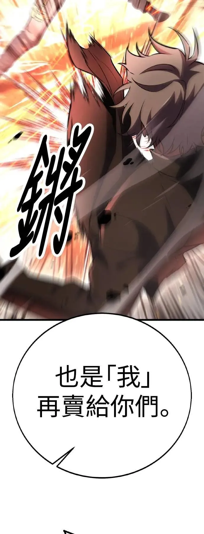 第49话94