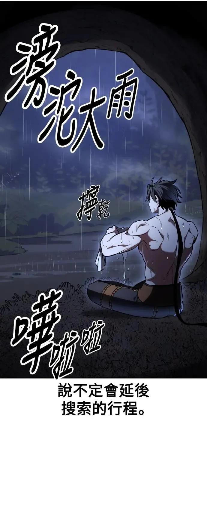 第47话117