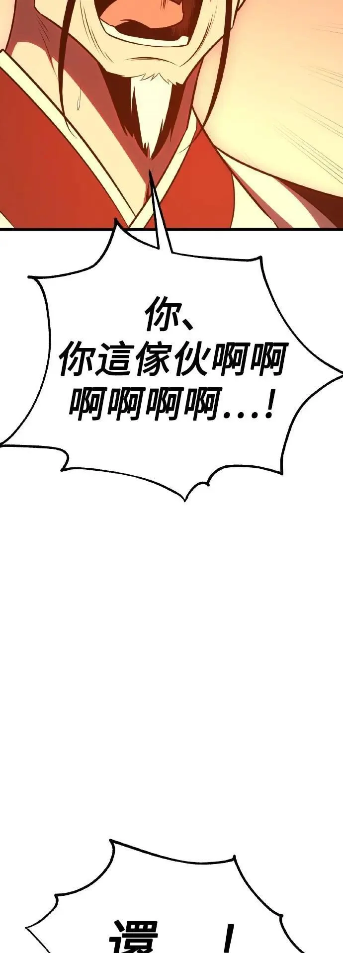 第50话52