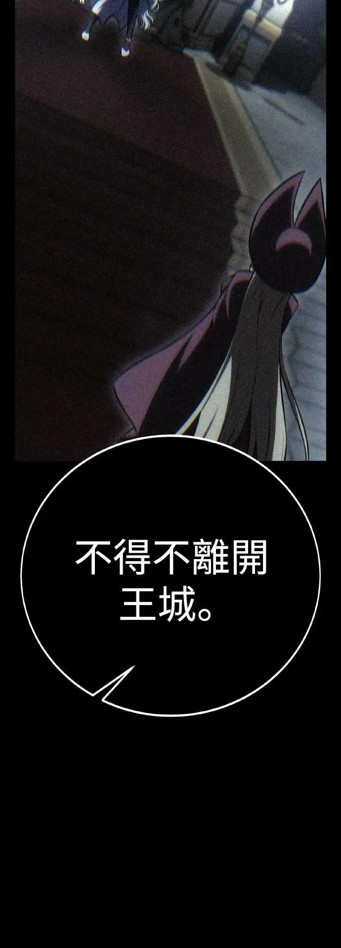 第50话15