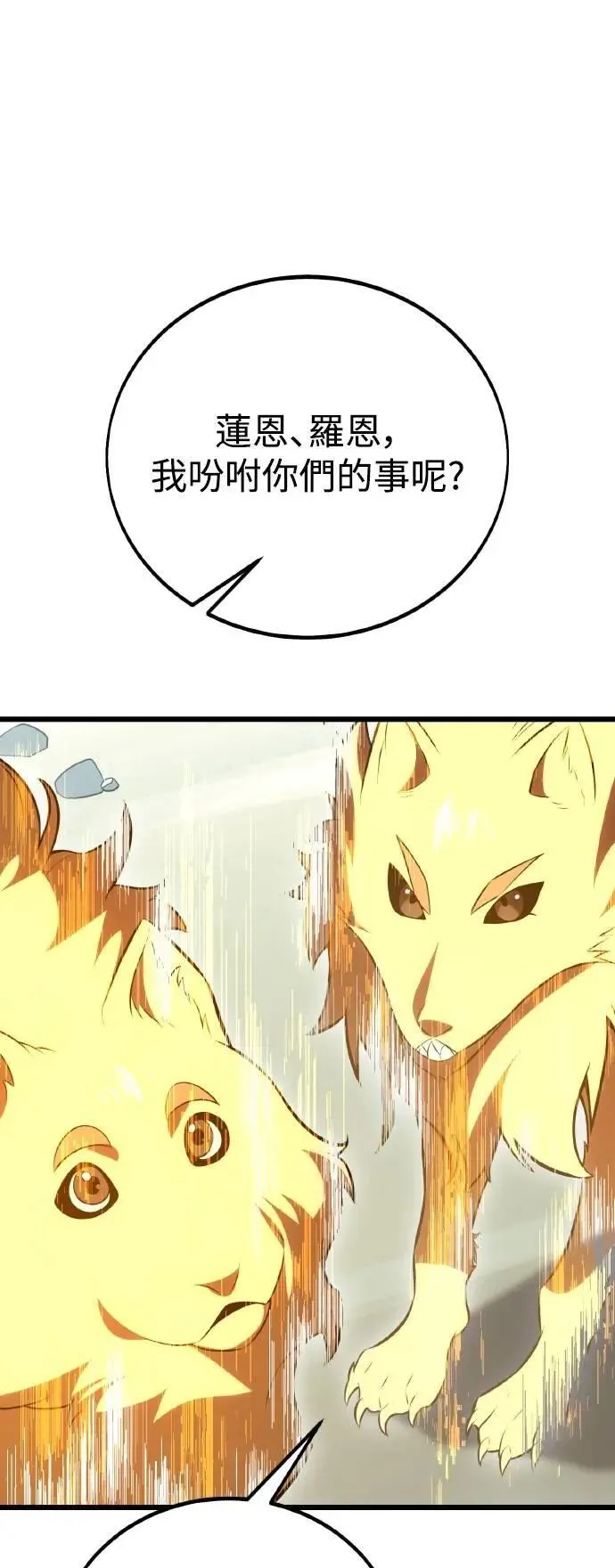 第49话15