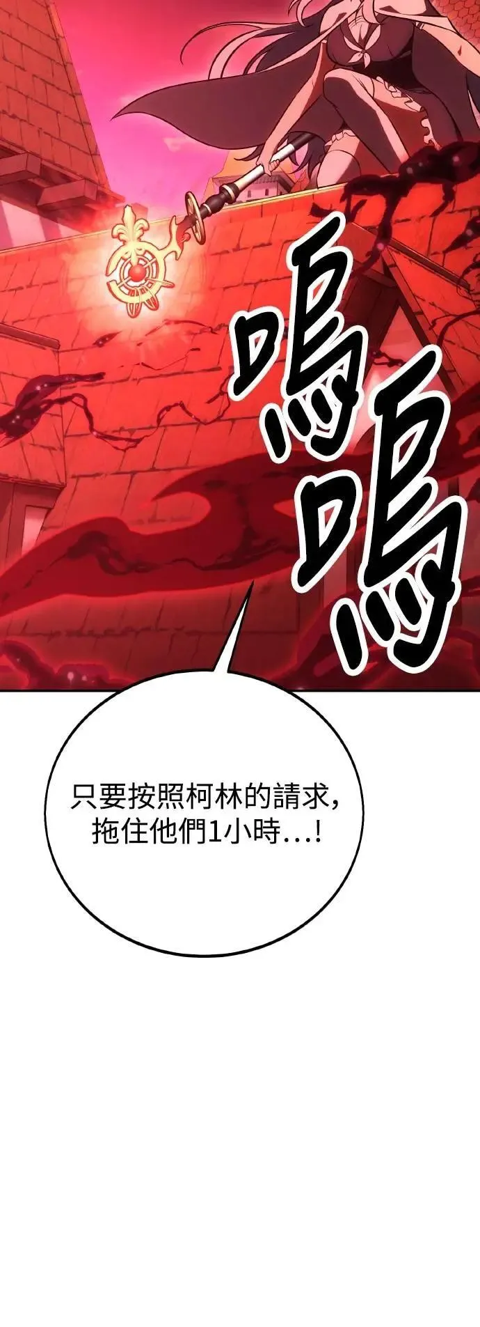 第47话30