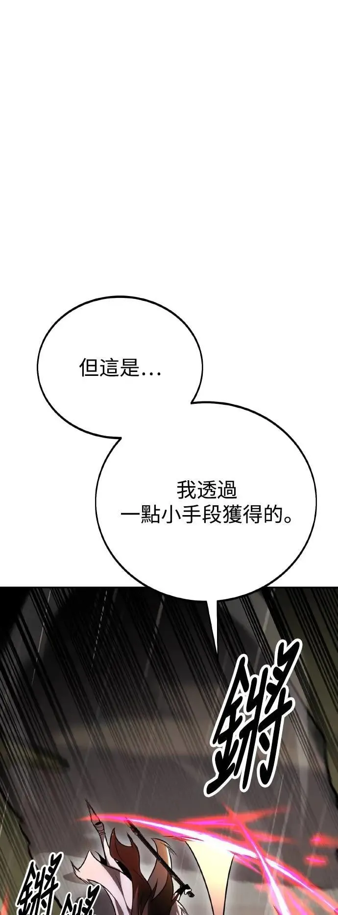 第47话64