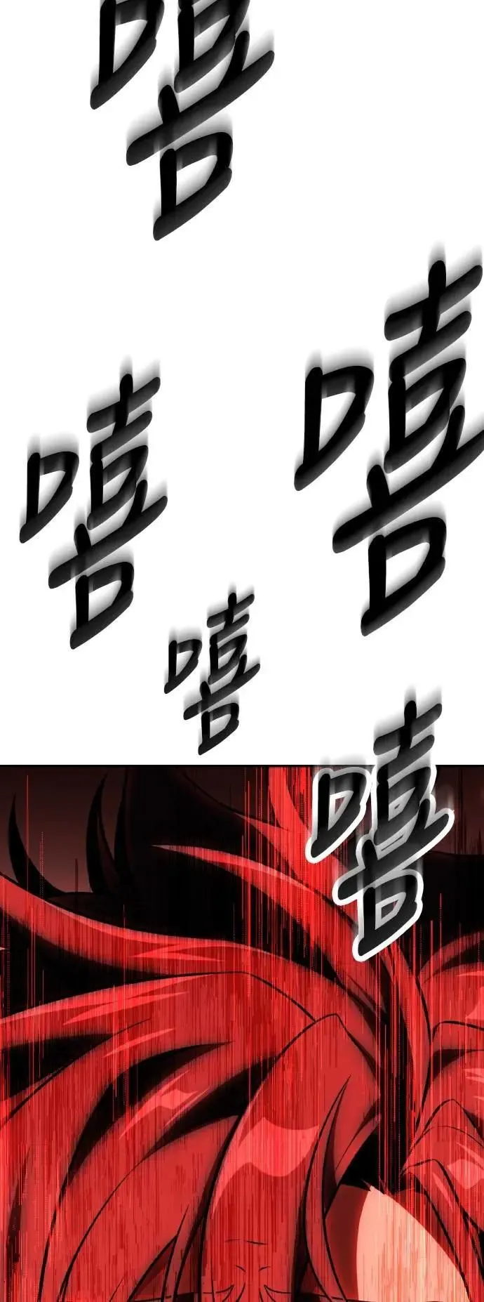 第48话142