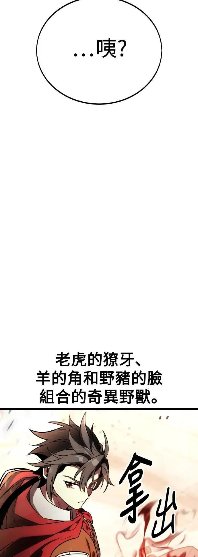 第49话135