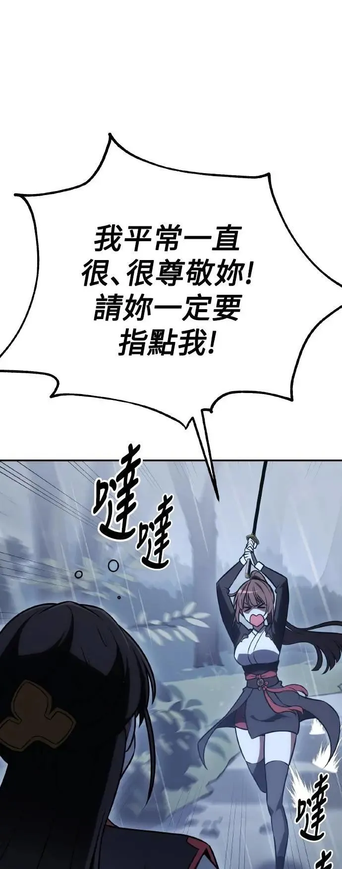 第47话107