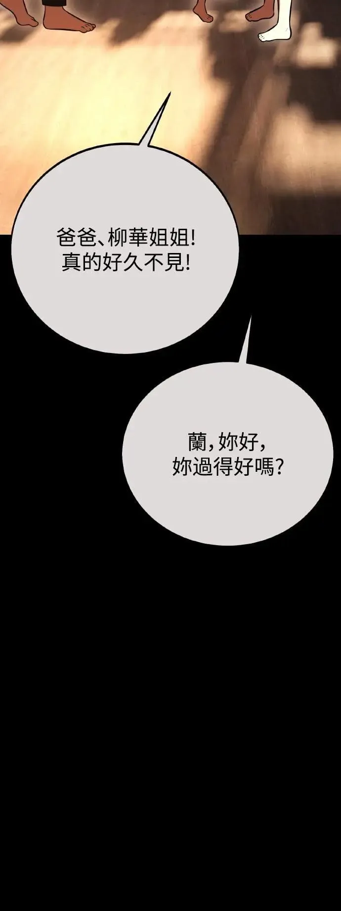 第46话1