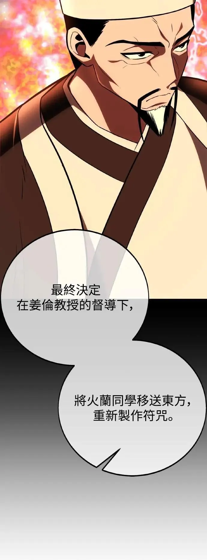 第46话65