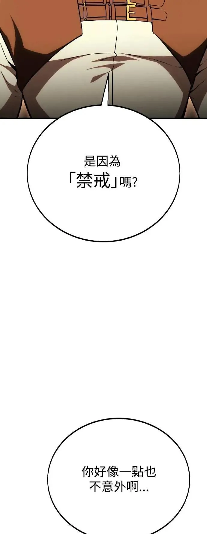 第46话60