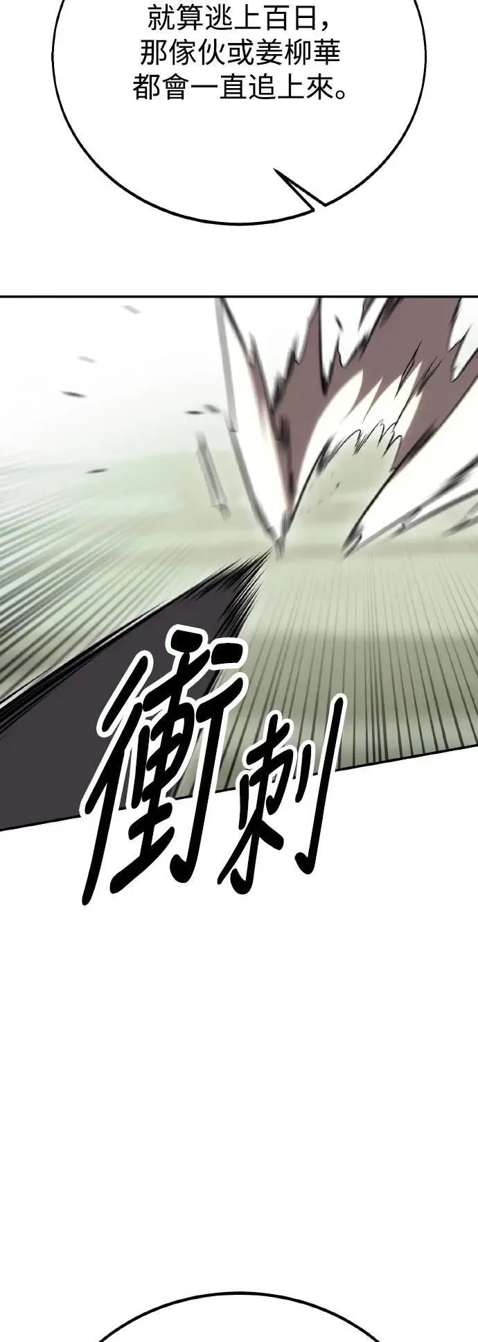第48话100