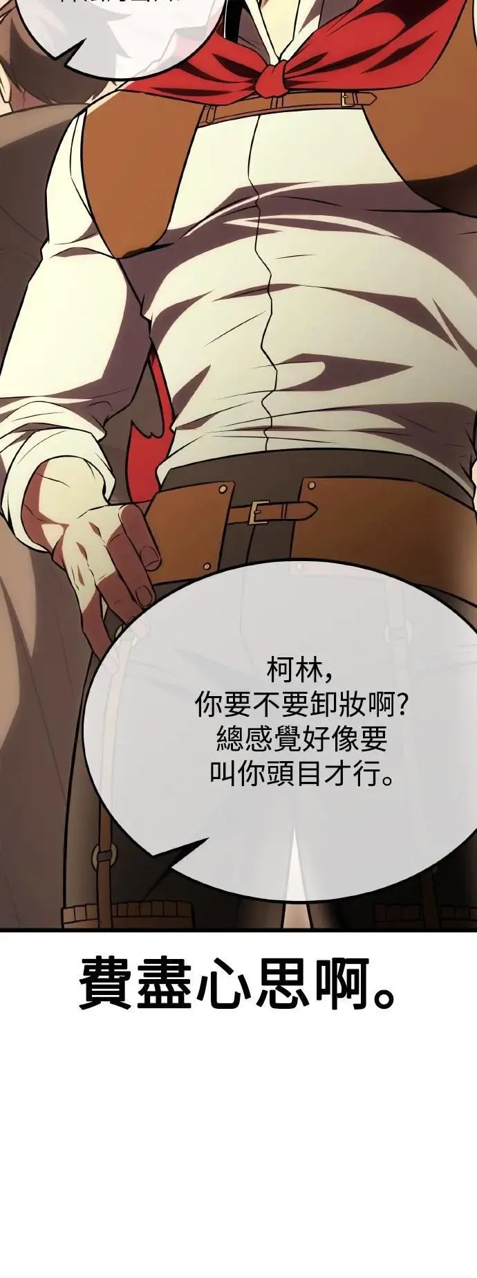 第49话74