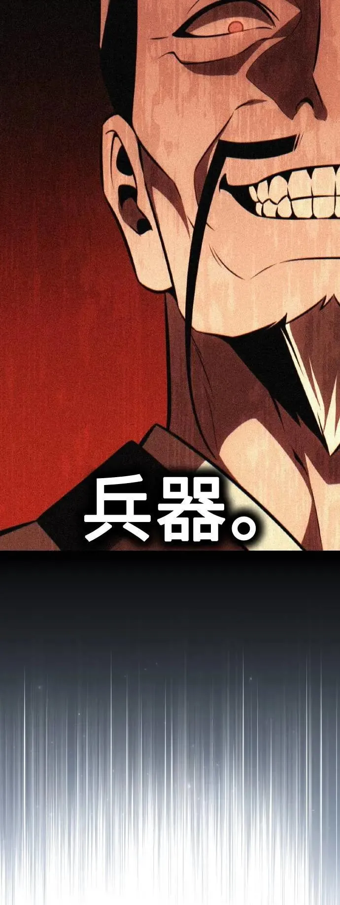 第48话37