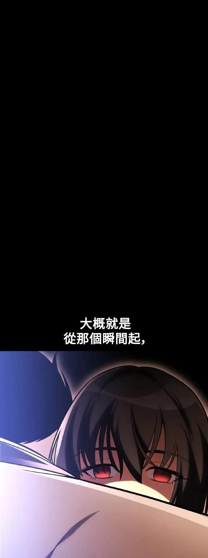 第48话7