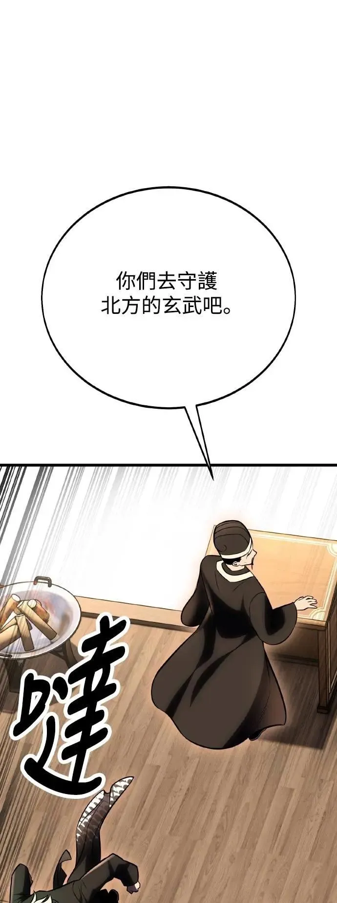 第49话68