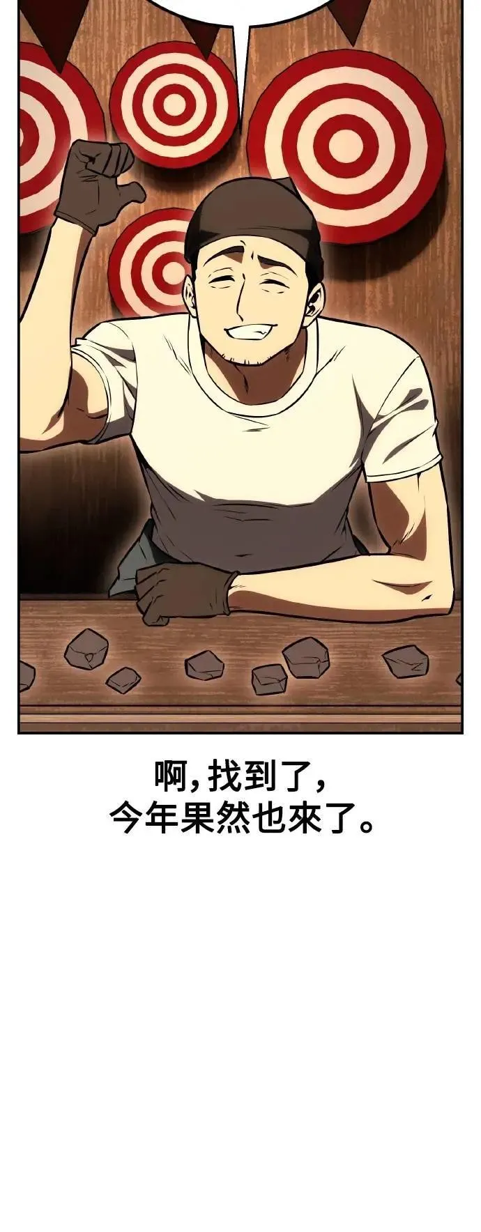 第46话108
