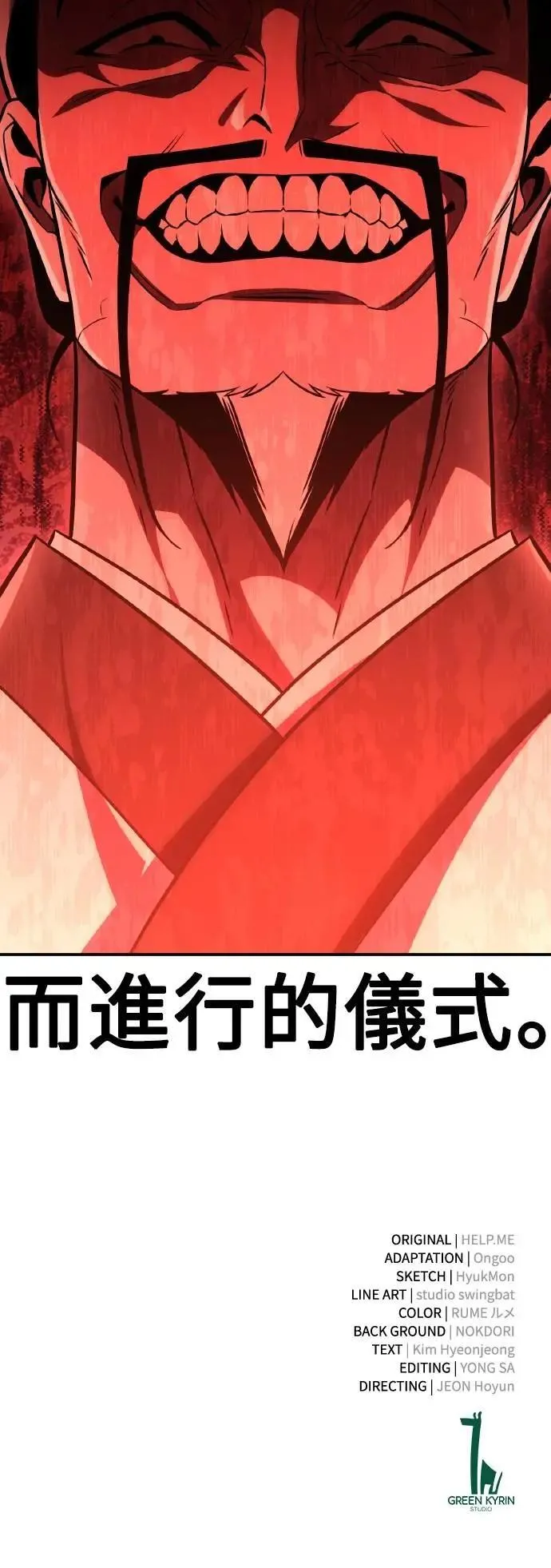 第49话147