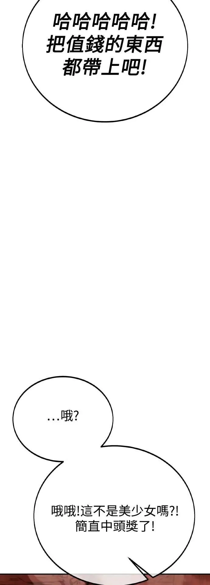 第46话155