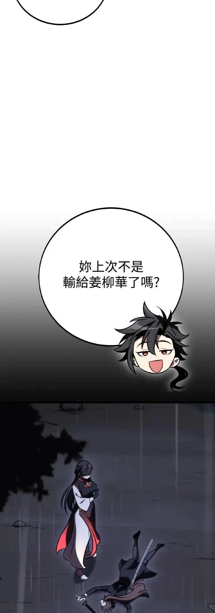 第49话100