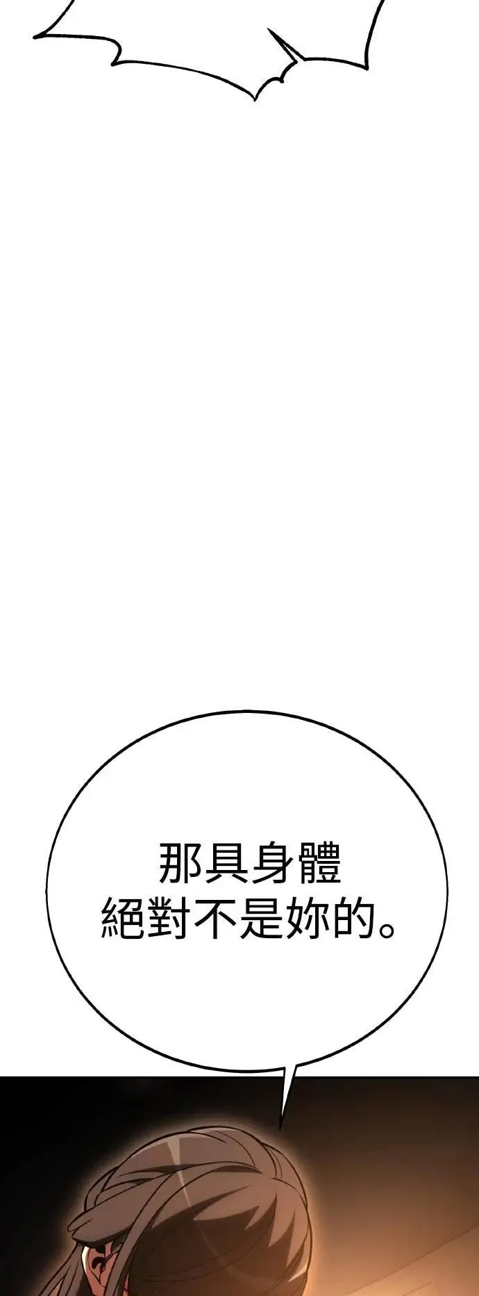 第46话137