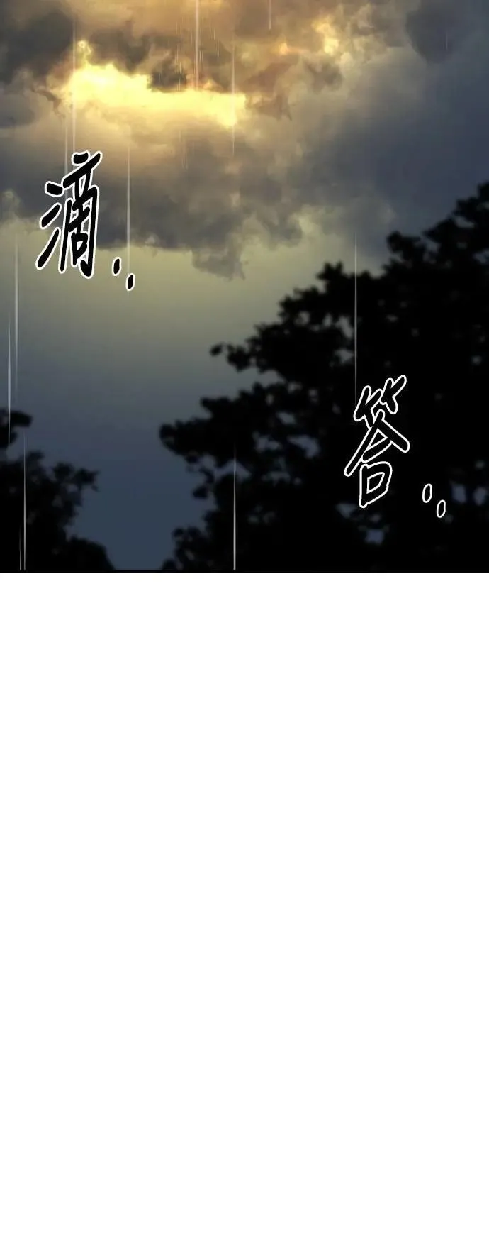 第47话114