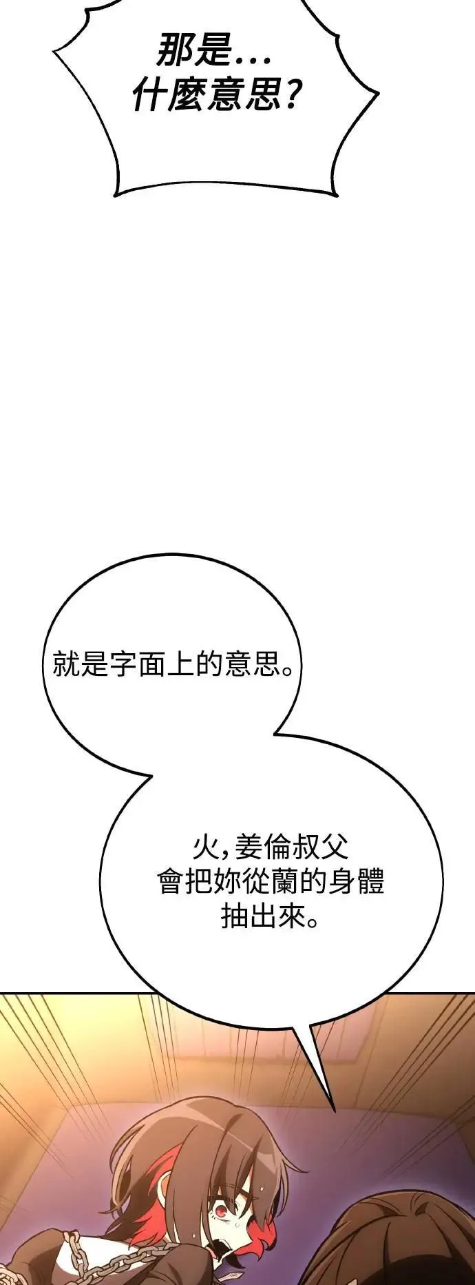 第46话134