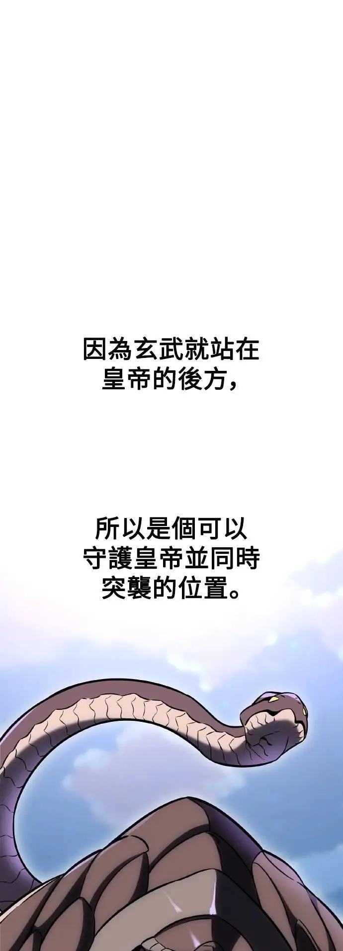 第49话76