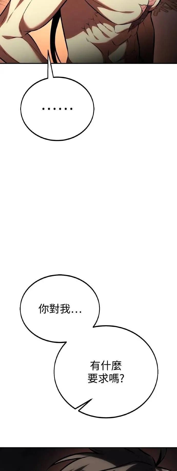 第48话34
