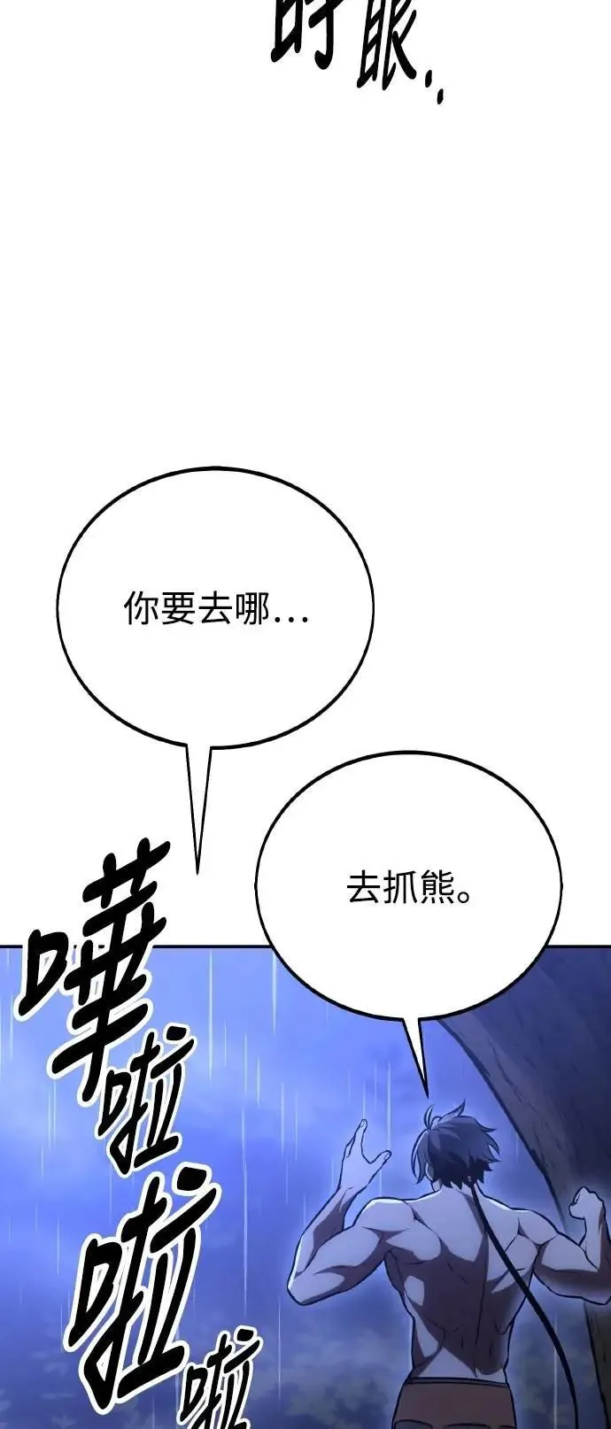第47话130