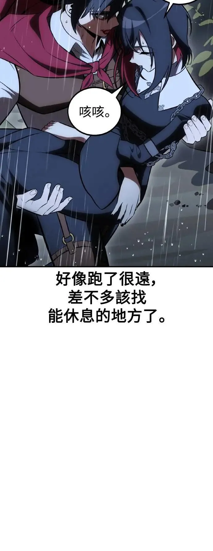 第47话40