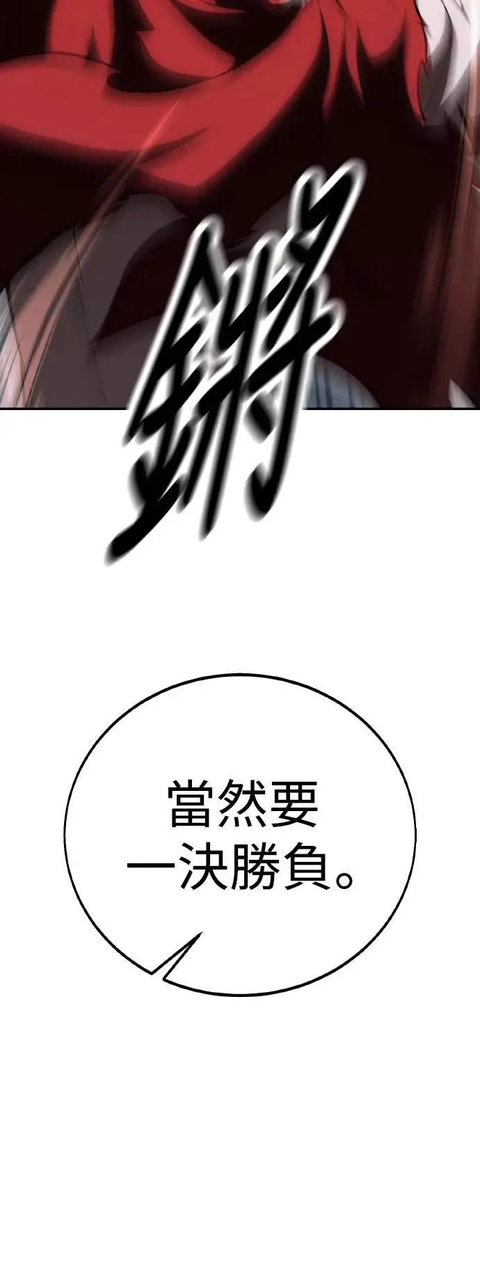 第47话51