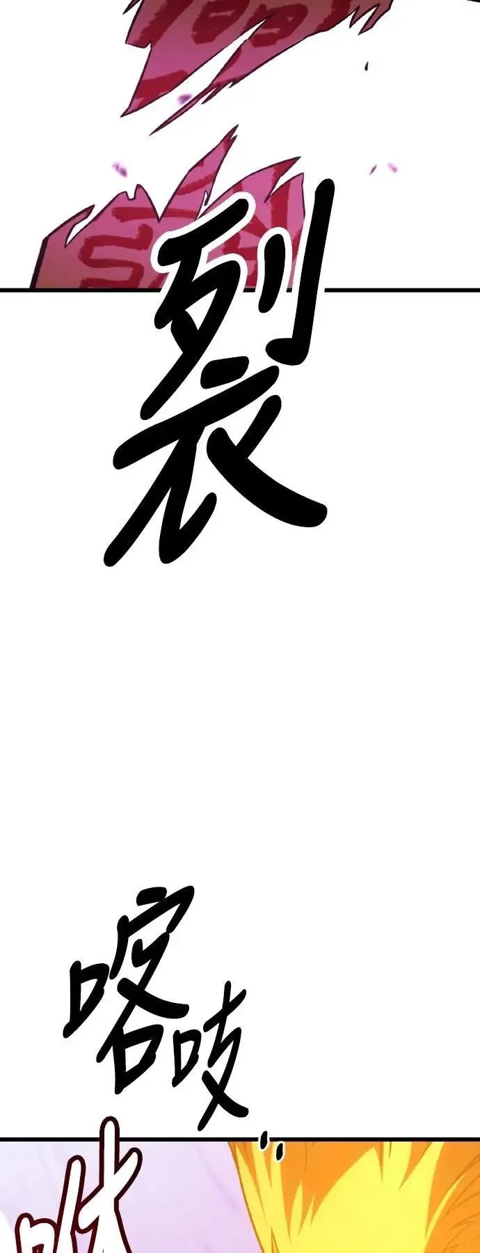 第49话10