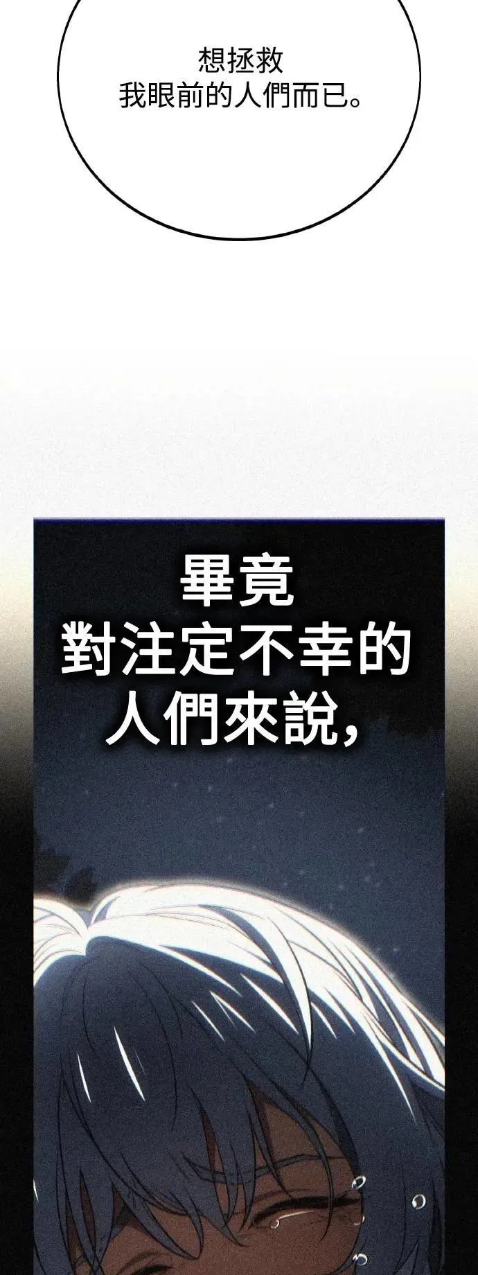 第48话49