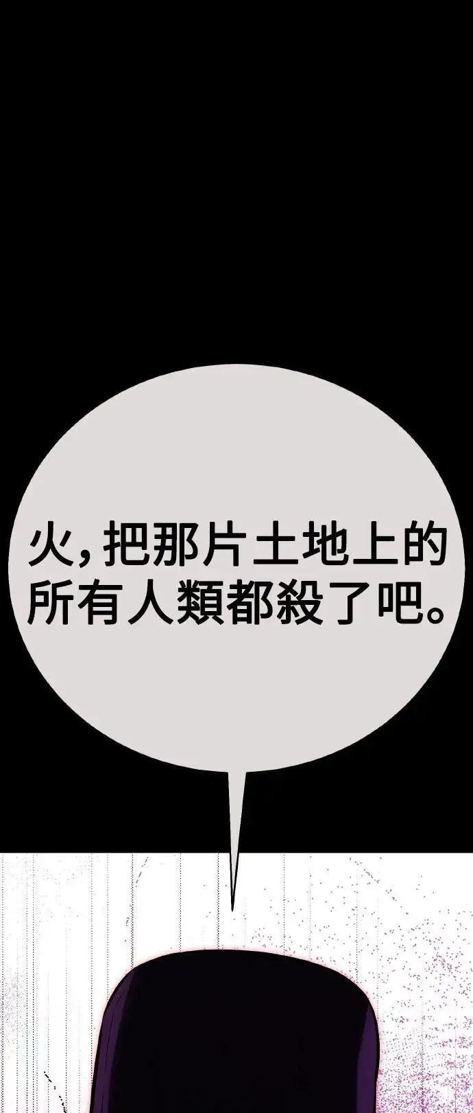 第46话30