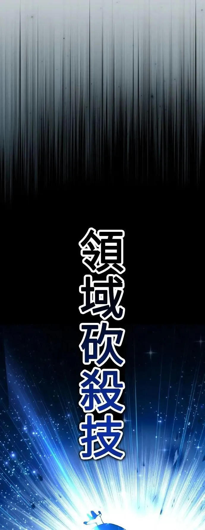 第50话101