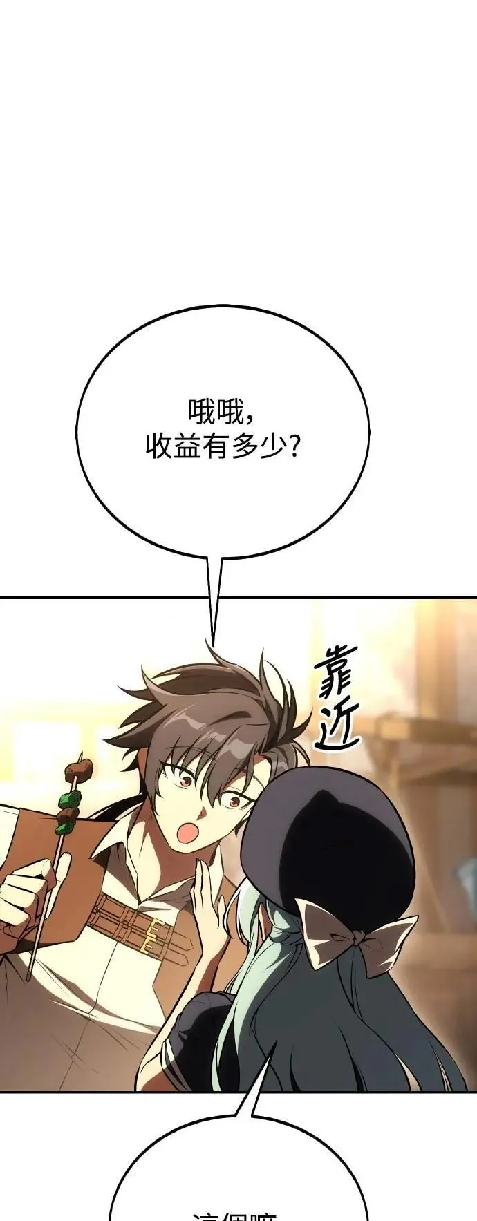 第46话103